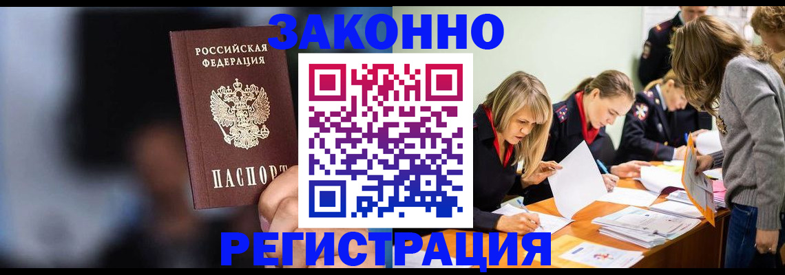 регистрация для школы в Шуе