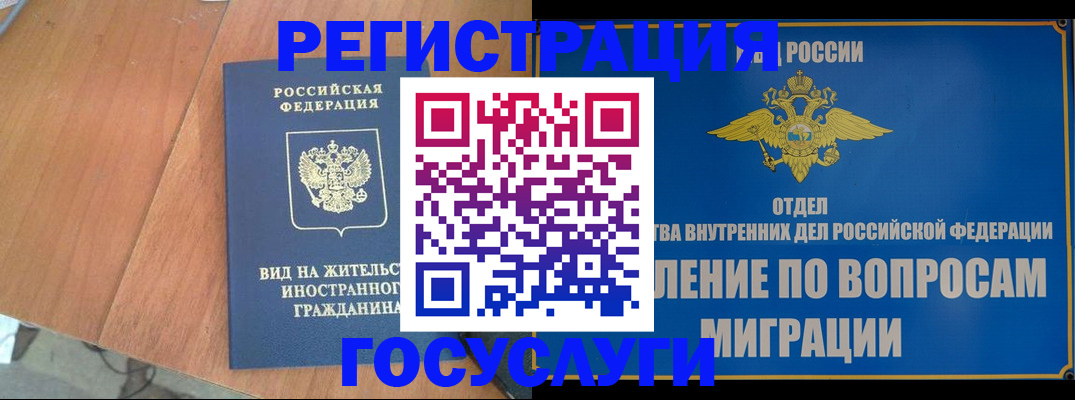 прописка поиск в Шуе