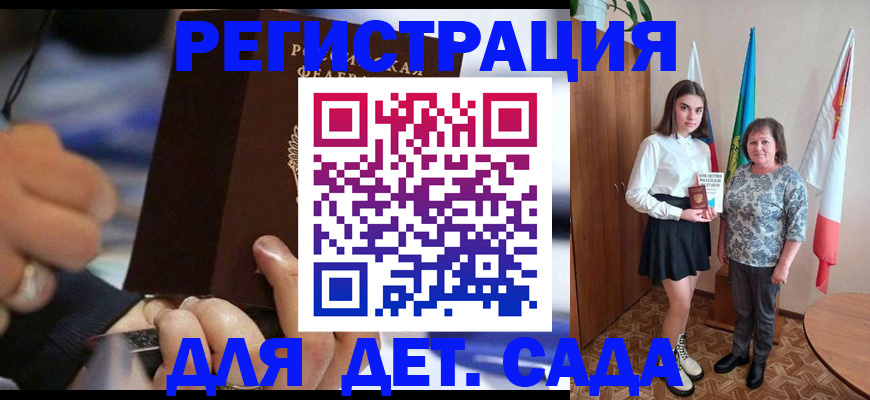 миграционный учет в Шуе