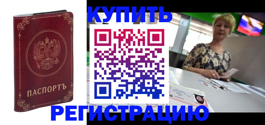 пропишу в квартире в Шуе