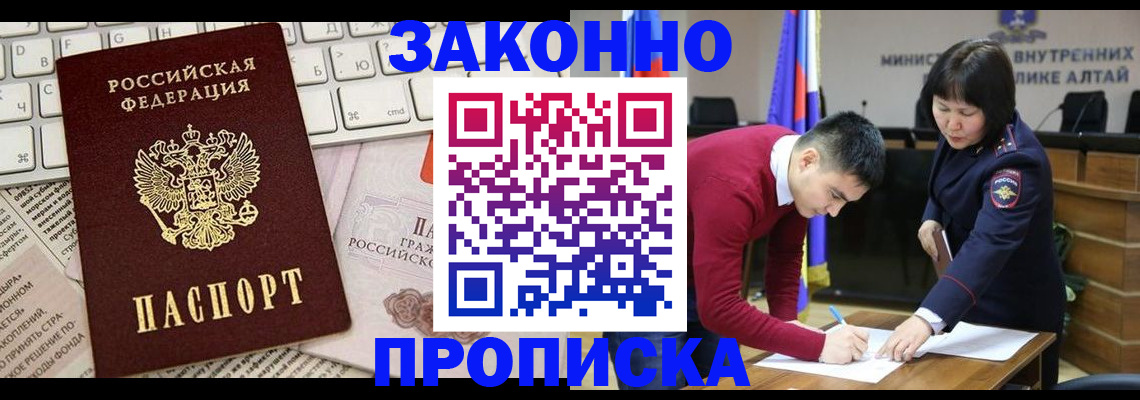 прописка иностранных граждан в Шуе